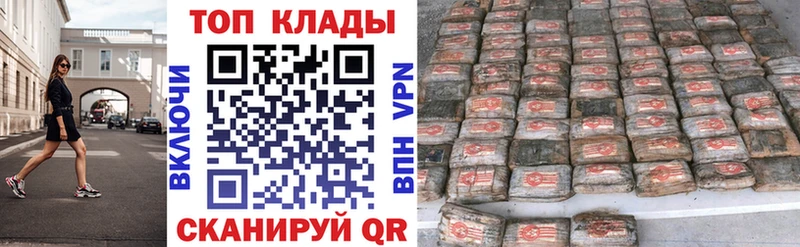 Где найти наркотики Иркутск Бошки Шишки Мефедрон Альфа ПВП Галлюциногенные грибы Гашиш