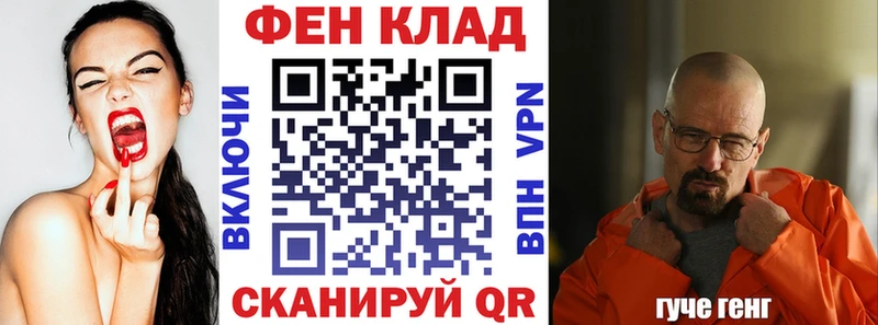 Амфетамин 97%  Иркутск 