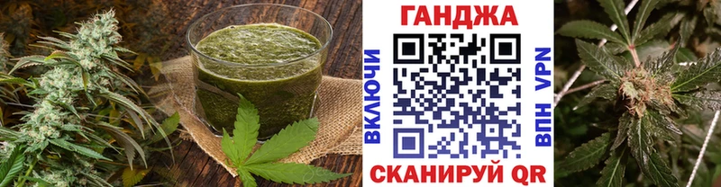 Печенье с ТГК марихуана  наркота  omg маркетплейс  Иркутск 