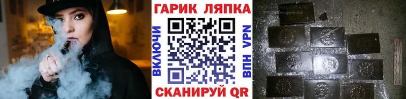 магазин это какой сайт Гашиш hashish Иркутск