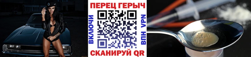 дарнет шоп  Иркутск  Героин VHQ 