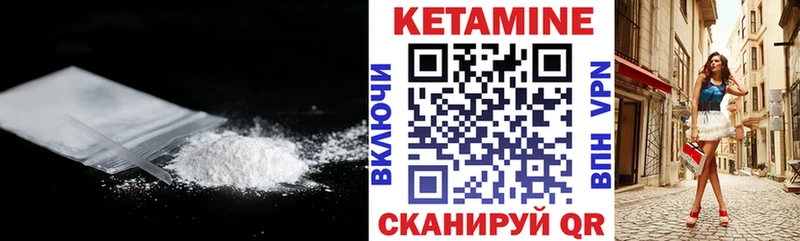 КЕТАМИН VHQ  продажа наркотиков  Иркутск 