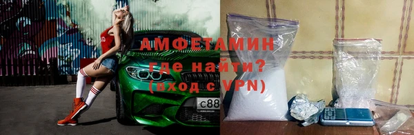 прущие крисы Алзамай