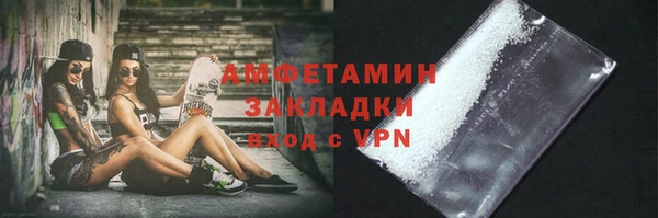 соль ск Кинешма