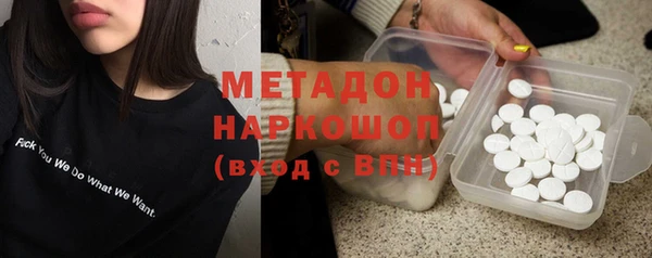 метадон Алексин
