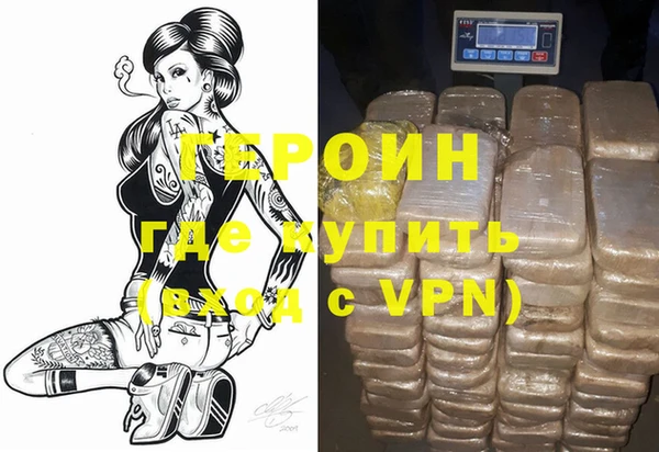 кокаин колумбия Абинск