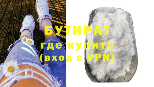 марихуана Шадринск