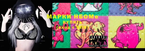 прущие крисы Алзамай