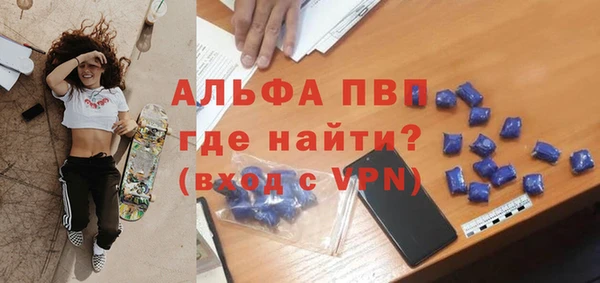 скорость Алексеевка