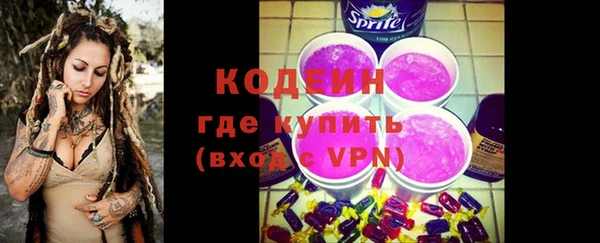 соль ск Кинешма