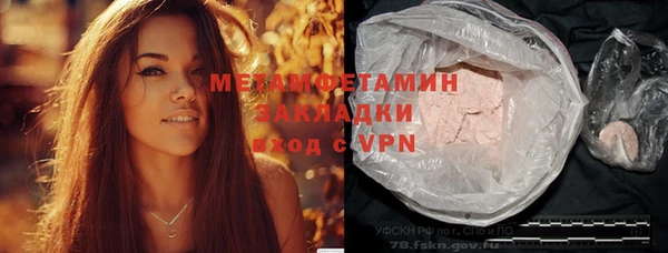 прущие крисы Алзамай