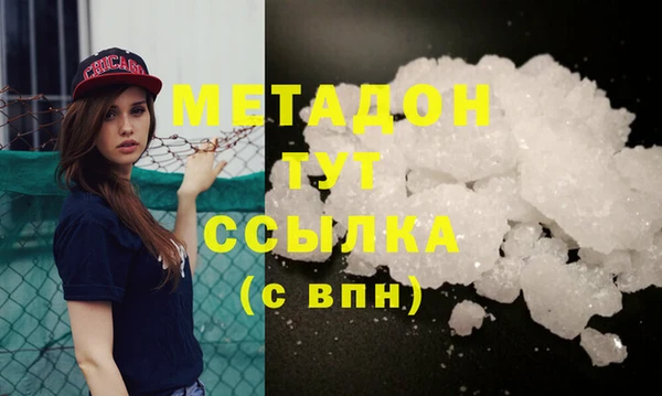 метадон Алексин