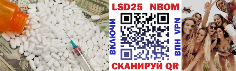 Лсд 25 экстази ecstasy Иркутск