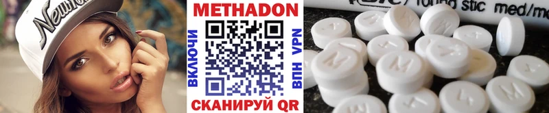 Метадон VHQ  KRAKEN маркетплейс  Иркутск 