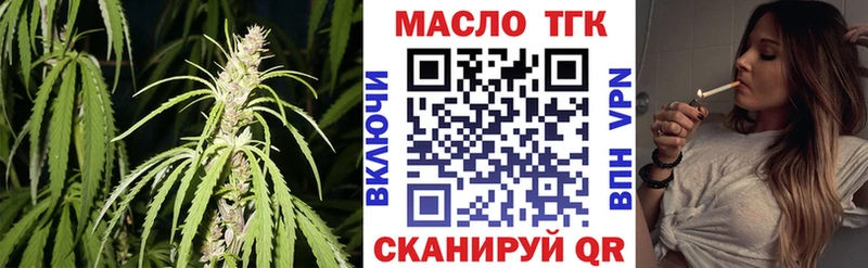 ТГК вейп с тгк даркнет сайт Иркутск