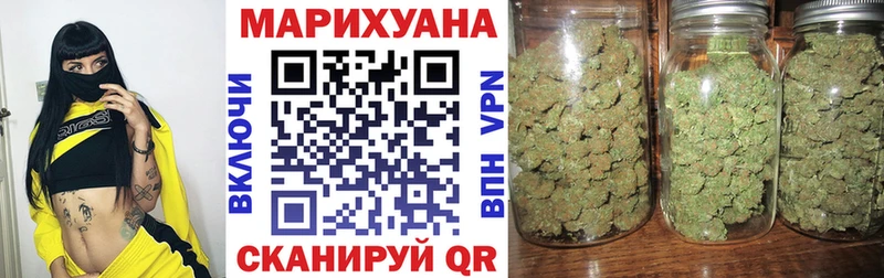 МАРИХУАНА MAZAR  купить   Иркутск 